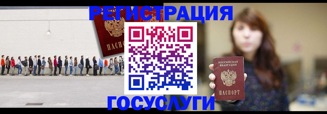 прописка поиск в Люберцах