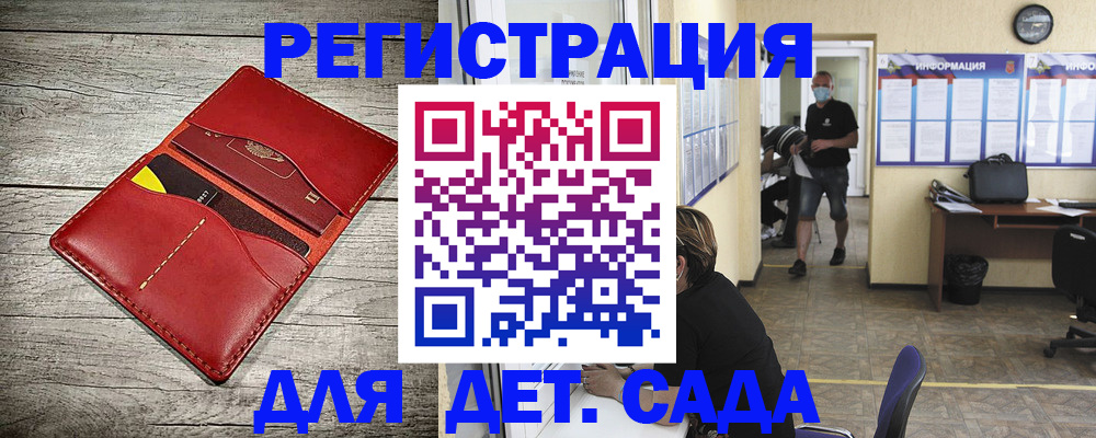 прописка паспорт в Люберцах