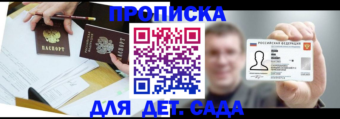 пропишу в квартире в Люберцах
