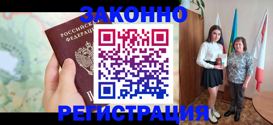 пропишу в квартире в Люберцах